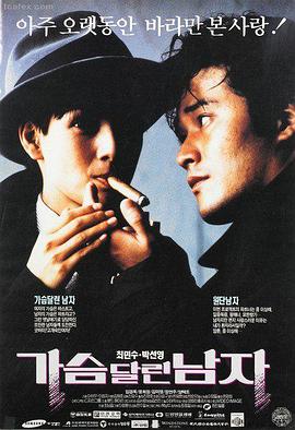 爱情方程式 神马电影院在线