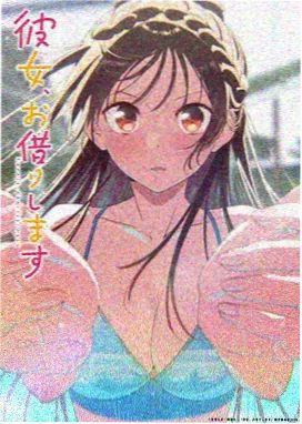 机甲战纪 神马电影院在线