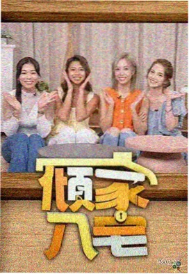 萌宠大作战 神马电影院在线