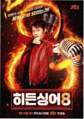 脱口秀之夜 神马电影院在线